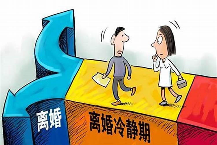 婚姻测算我会不会离婚