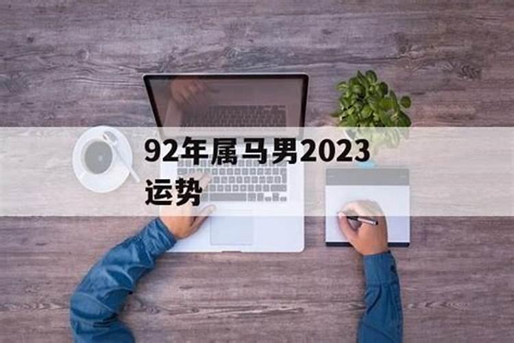 69年的鸡在2023年运势