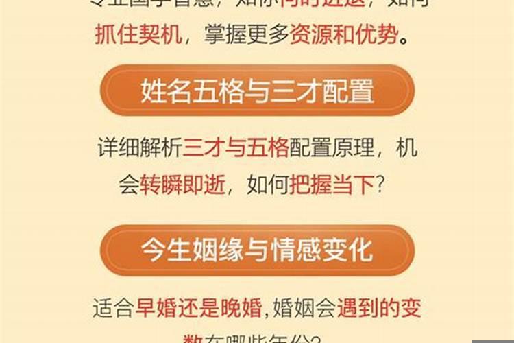 四柱算命精批八字准吗