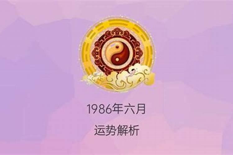 96年女农历九月初五是什么命