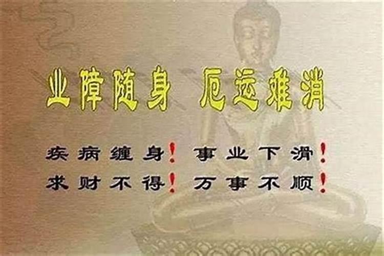 风水治小人的绝招