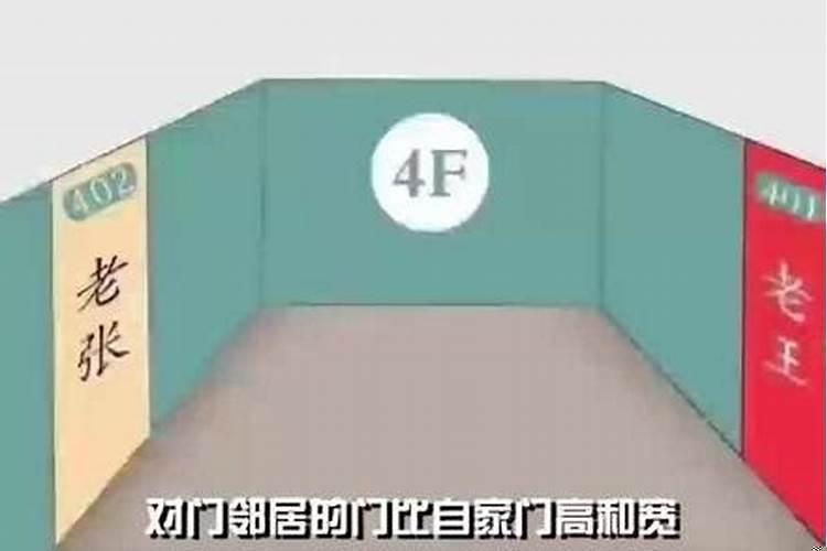 易经比和是什么意思