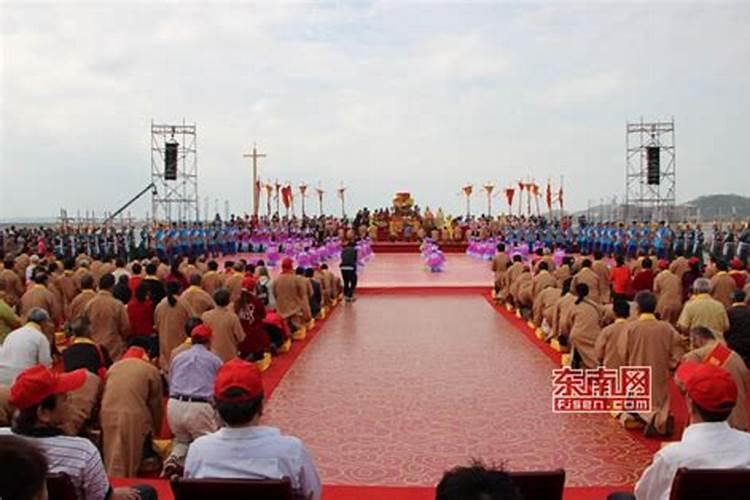 妈祖九月初九祭海