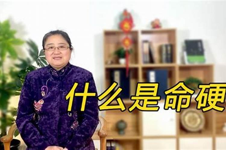 命里婚姻不顺但实际很好