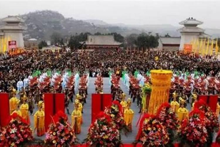 重阳节祭祀轩辕黄帝