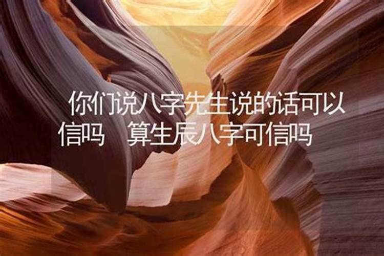 生辰八字里什么叫清水官