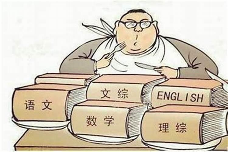 八字能看出学历吗