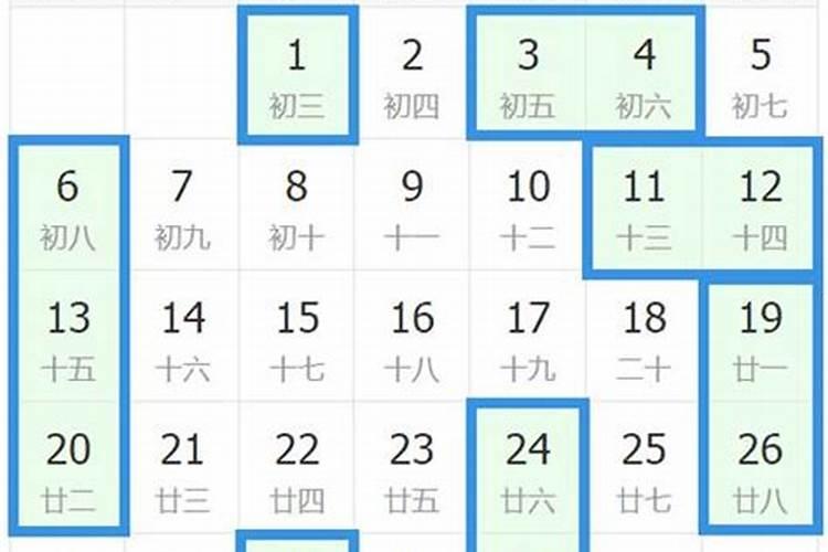 老黄历8月份入宅吉日