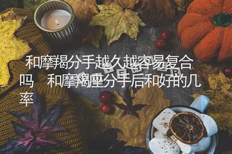 做了和合还会有别的姻缘吗