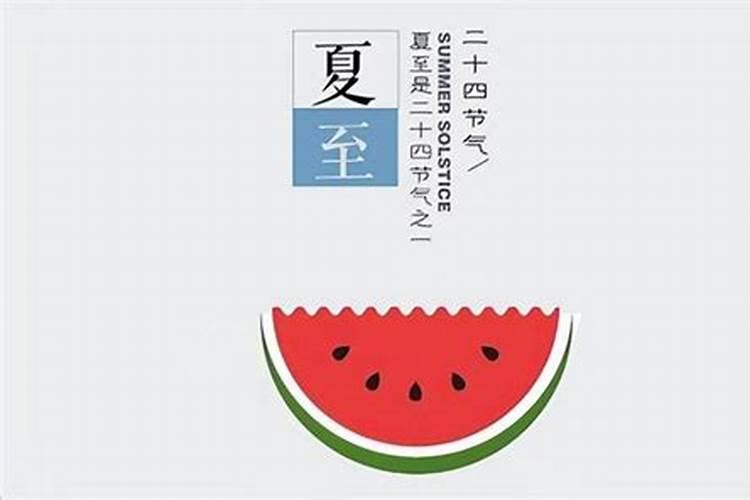 夏至出生的鸡宝宝名字