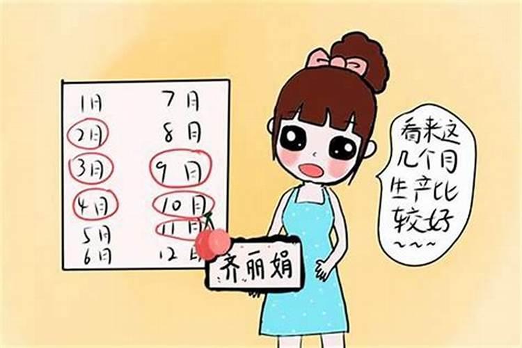 八字看啥时候离婚