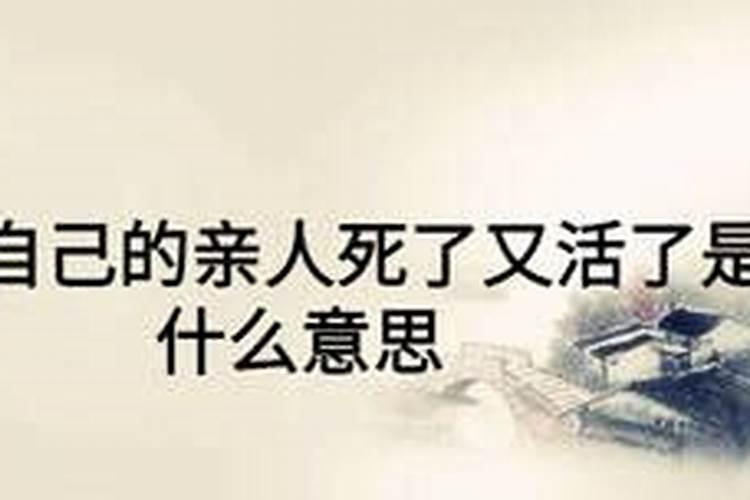 梦到父亲说自己活不长了什么意思