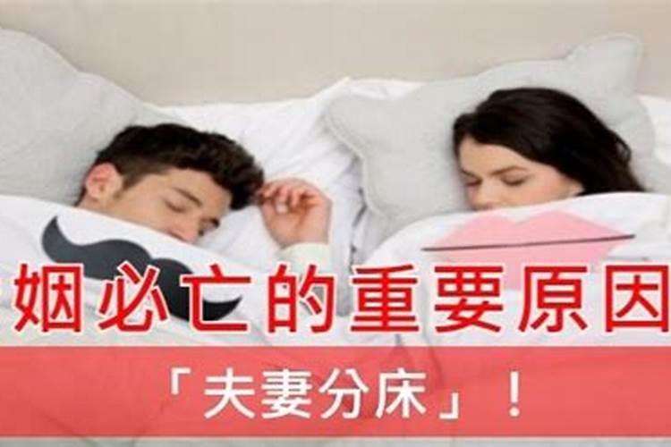 必婚姻不顺什么意思是什么