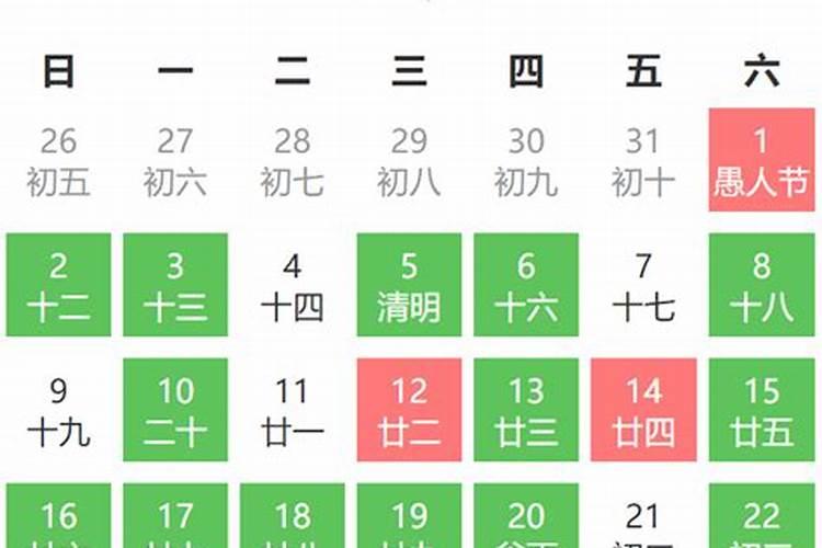 十二月建房黄道吉日