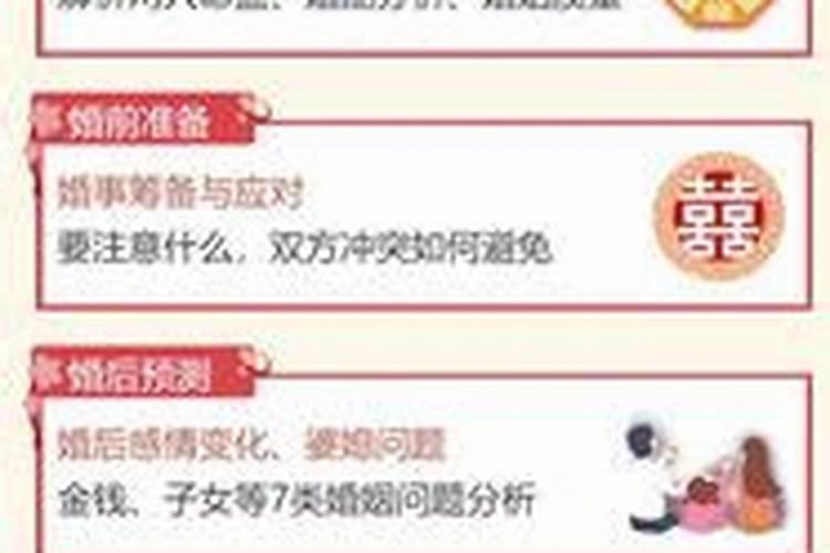 子字在五行中属什么意思