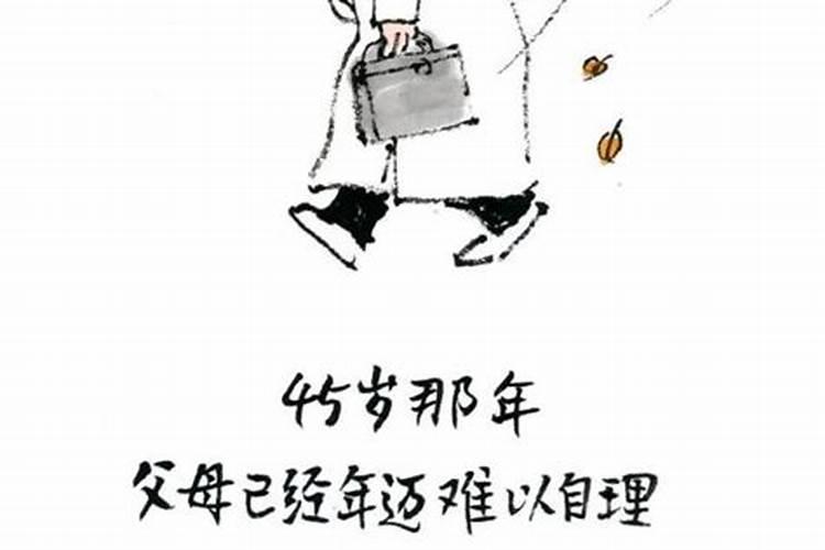 什么时候人的运气最好