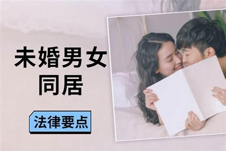 算出和未婚夫八字各种不合