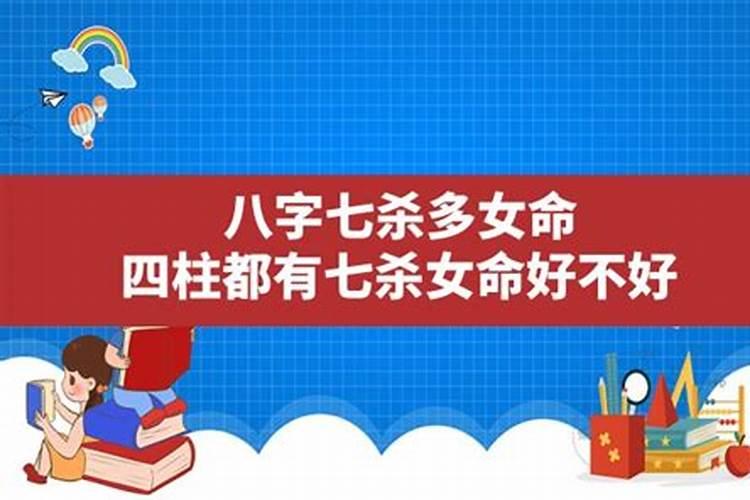 夫妻八字暗合多代表什么