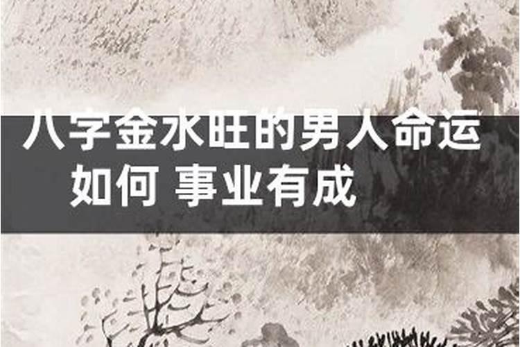 怎么从八字看事业