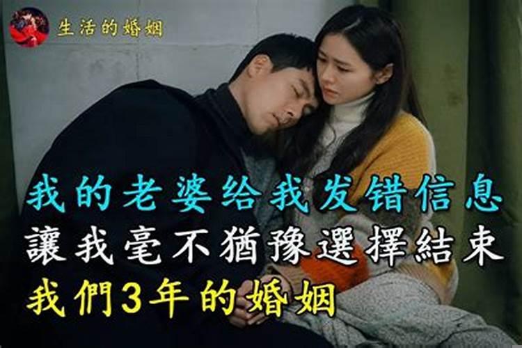 3年婚姻算短吗