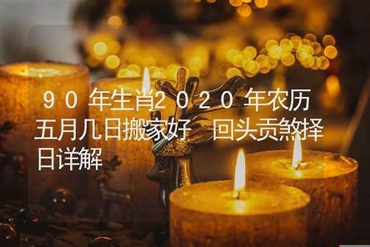 今年农历七月十五几号