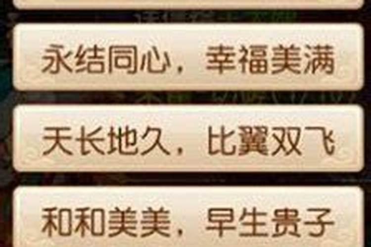 姻缘童子命的人忌讳什么