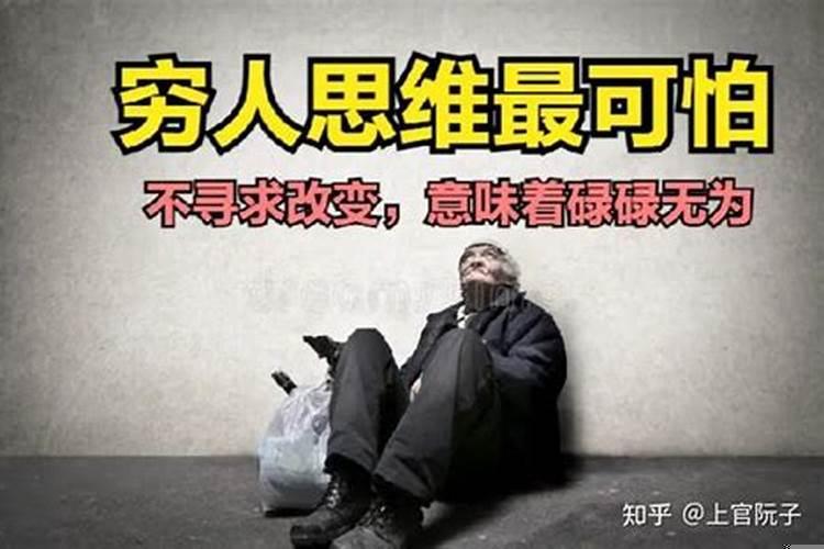 女人缺金是不是命苦