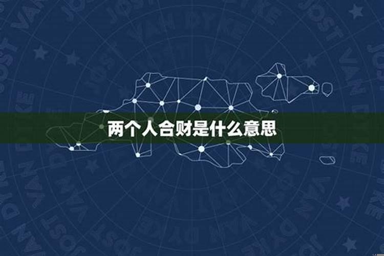 四柱预测伤官食神主富贵