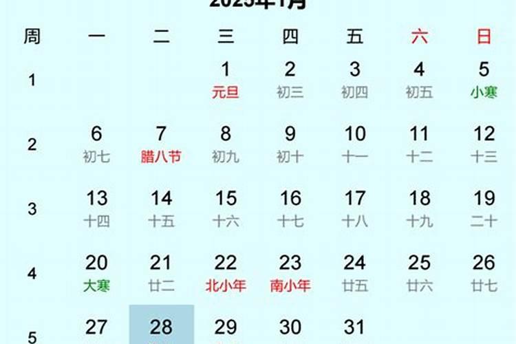 2026年几月除夕