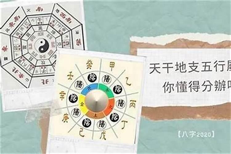 八字格局会根据大运而改变吗?