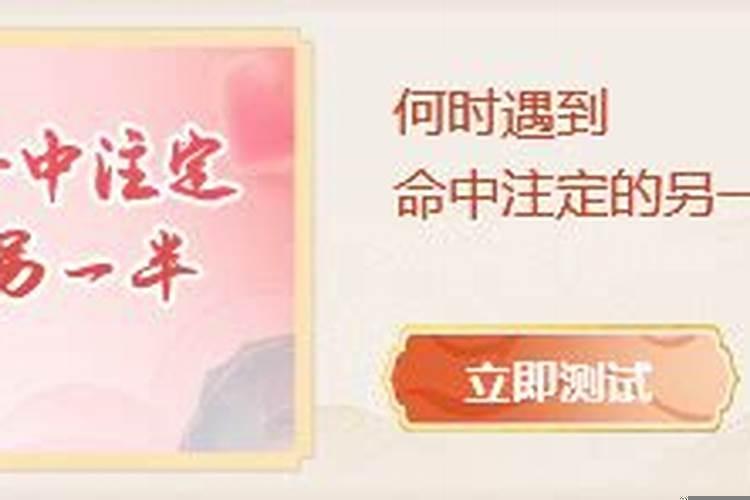 丙子日婚姻一定不顺吗