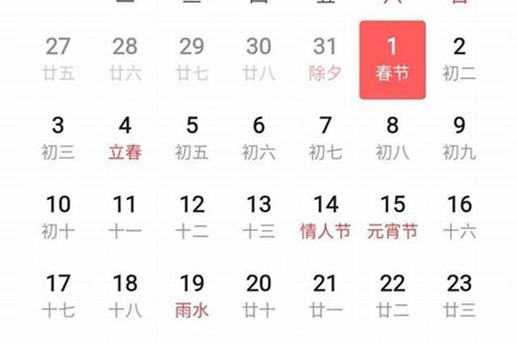 九二年猴今年运势咋样