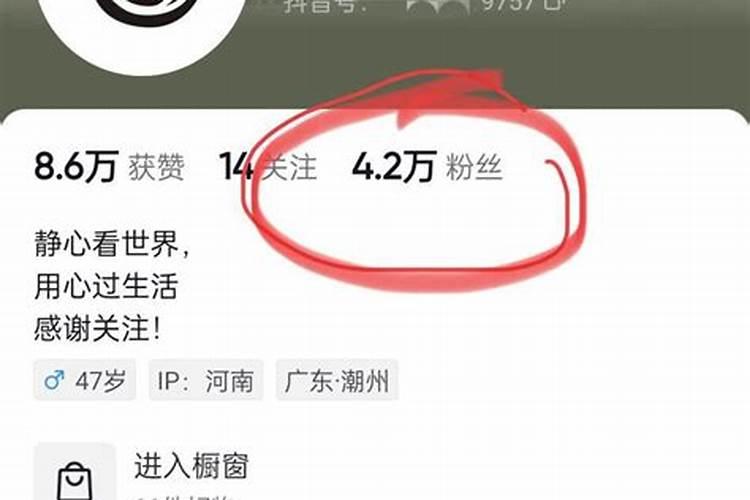 命理师真的准吗