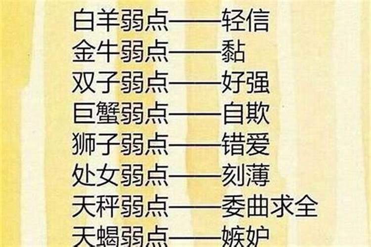 八字女人贵人命是什么意思