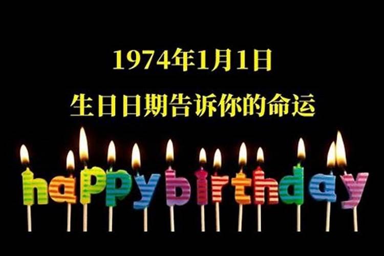 1998年2月1出生今年运势