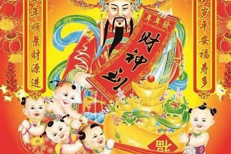 正月初五寺庙祭拜财神