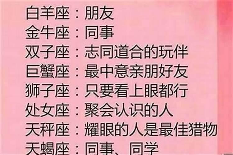 初九属什么生肖八字