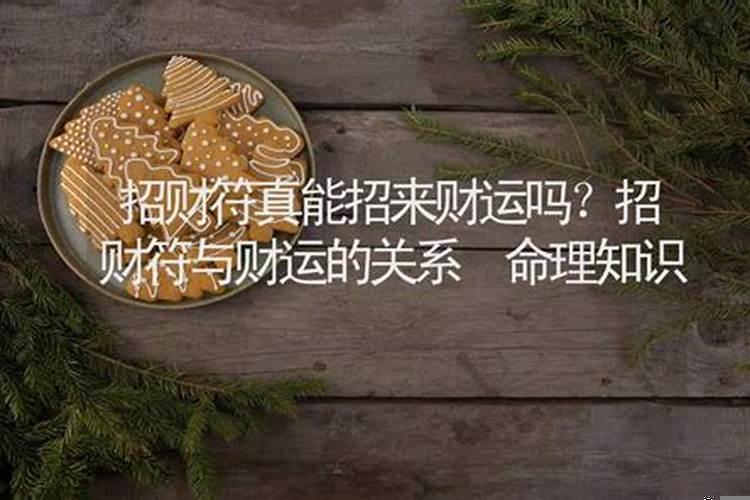 犯小人破财是什么意思啊