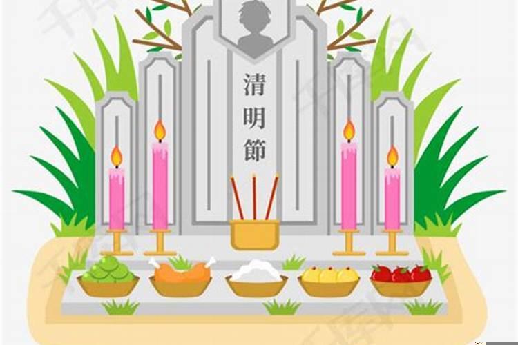 中央清明祭拜