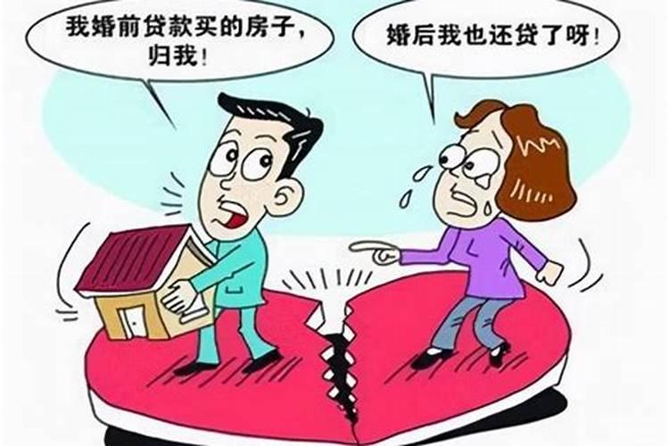 房子怎样算婚姻赠与