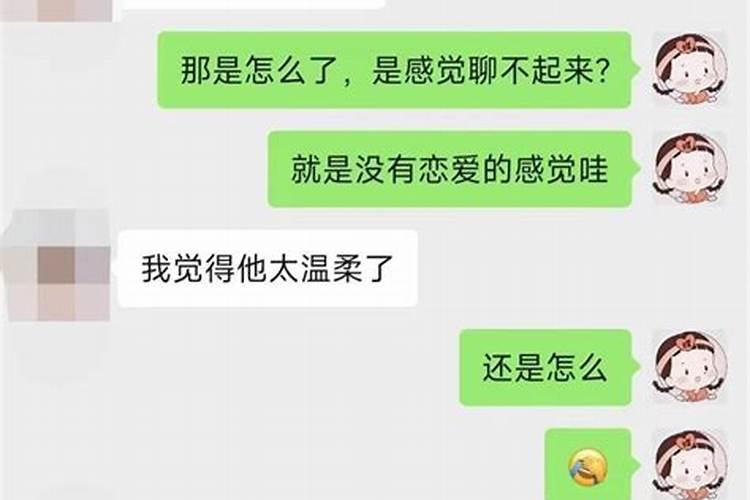 男生和女生如何配对成功