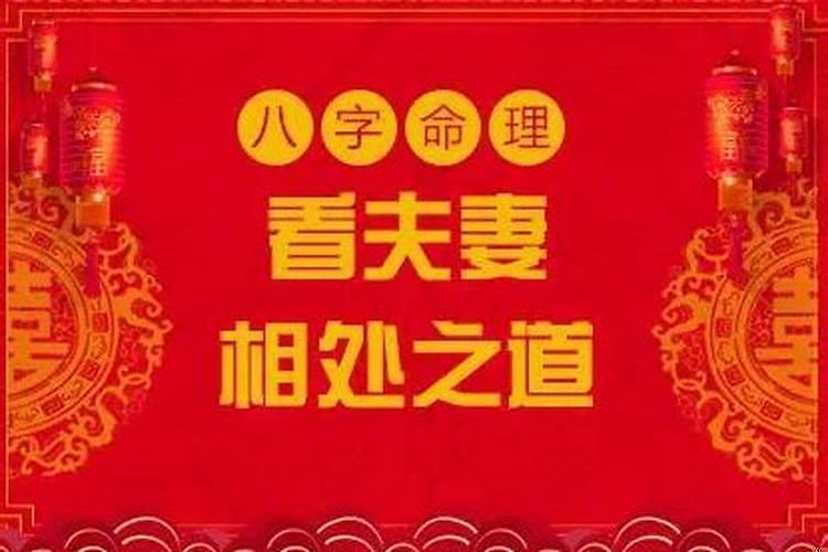 结婚有必要八字合婚吗