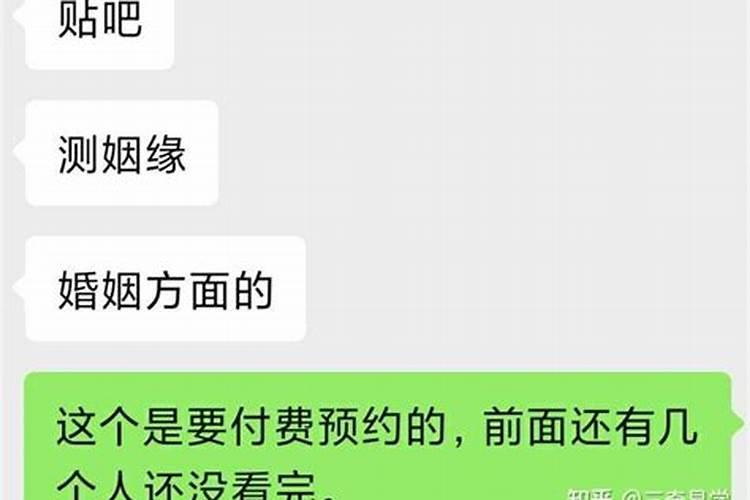 情侣算姻缘可信吗