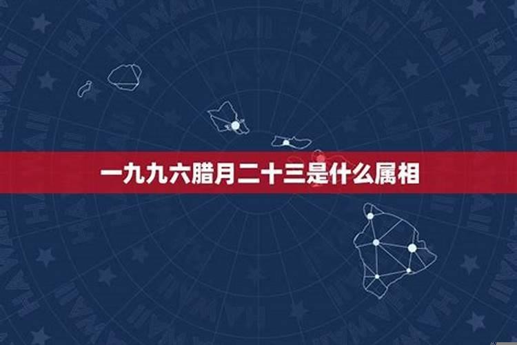 农历是98年腊月26日