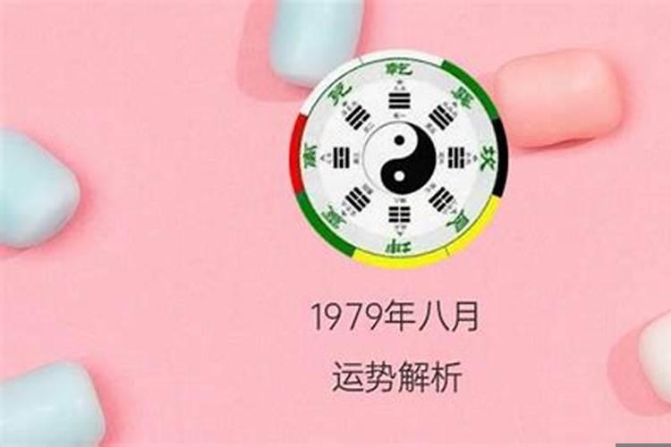 2023属鼠人12月份运势如何