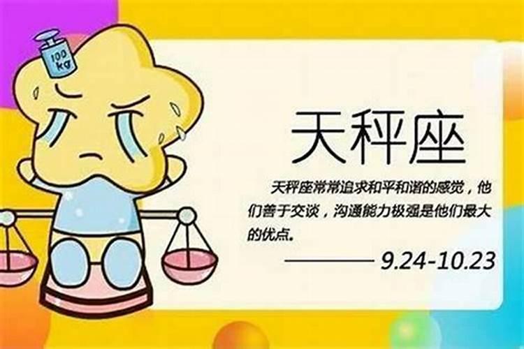 8月份属相运势