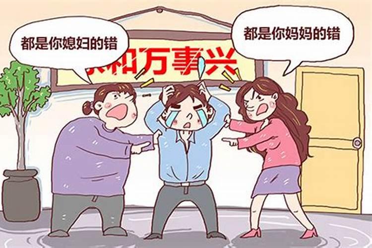 梦见婆婆是什么意思