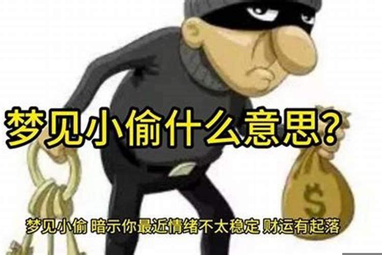 做梦梦到被入室抢劫,还中刀了