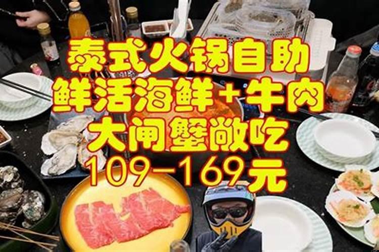 吃牛肉会破坏运势吗