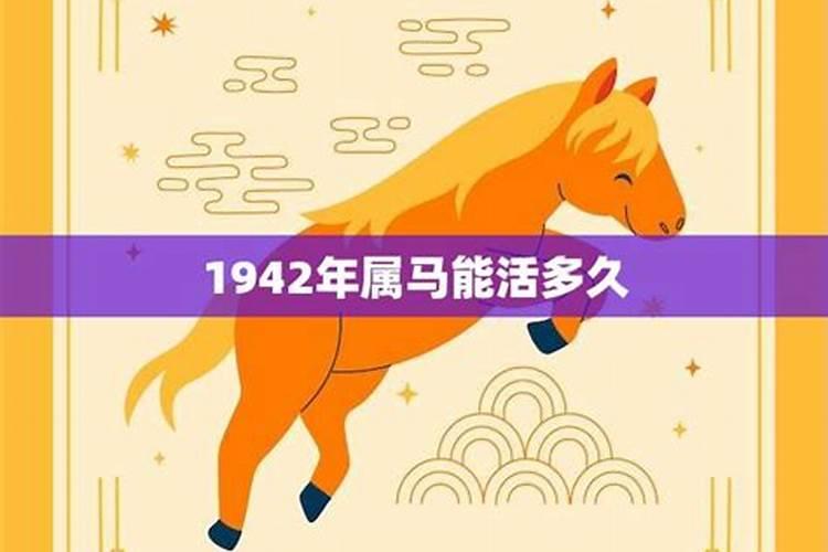 2023年几个属犯太岁